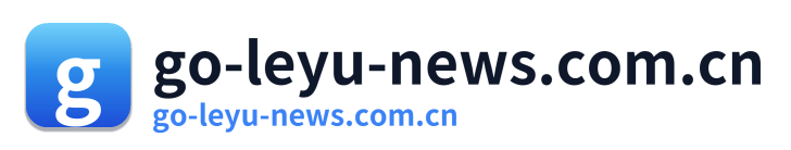 go-leyu-news.com.cn